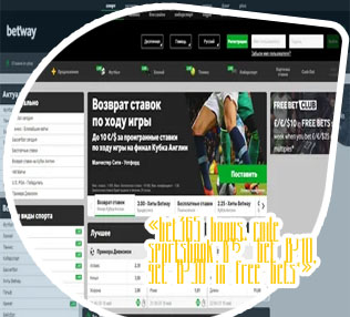 Baji bet free bet club terms