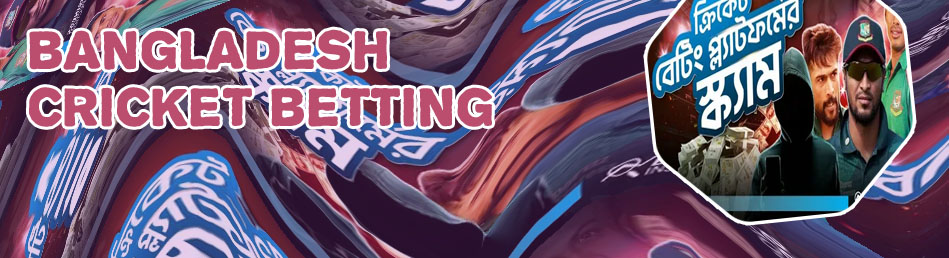 Cricket betting sites Bangladesh