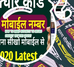 How to change numbers on baji bet Bangladesh